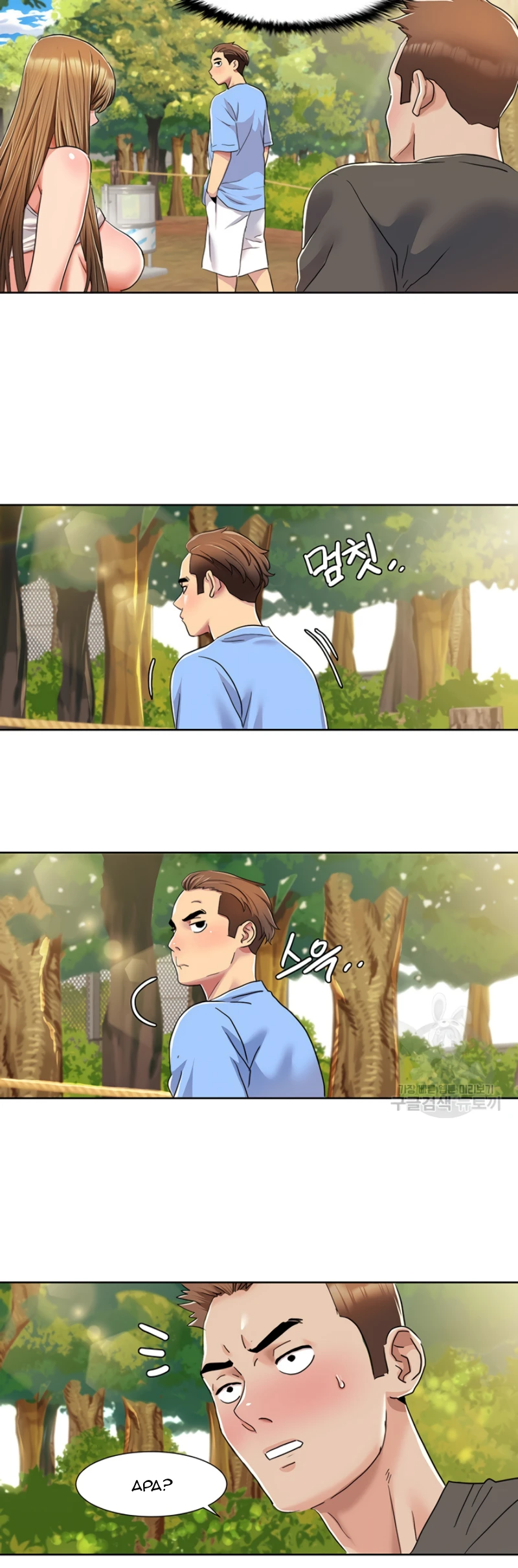 Neulsome Studio Chapter 09 - Page 29